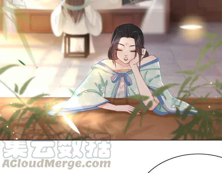 《极品废材小姐》第135话 两个青雪？ 第41页