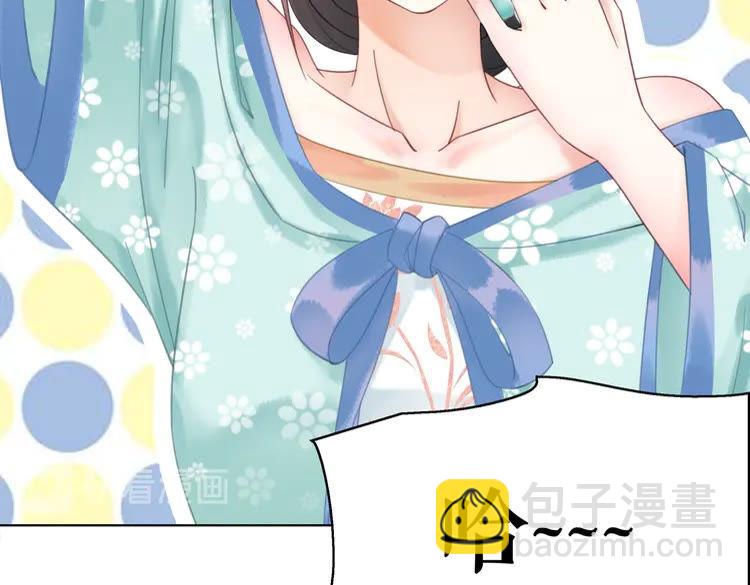 《极品废材小姐》第135话 两个青雪？ 第43页