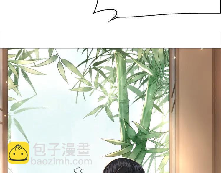 《极品废材小姐》第135话 两个青雪？ 第44页