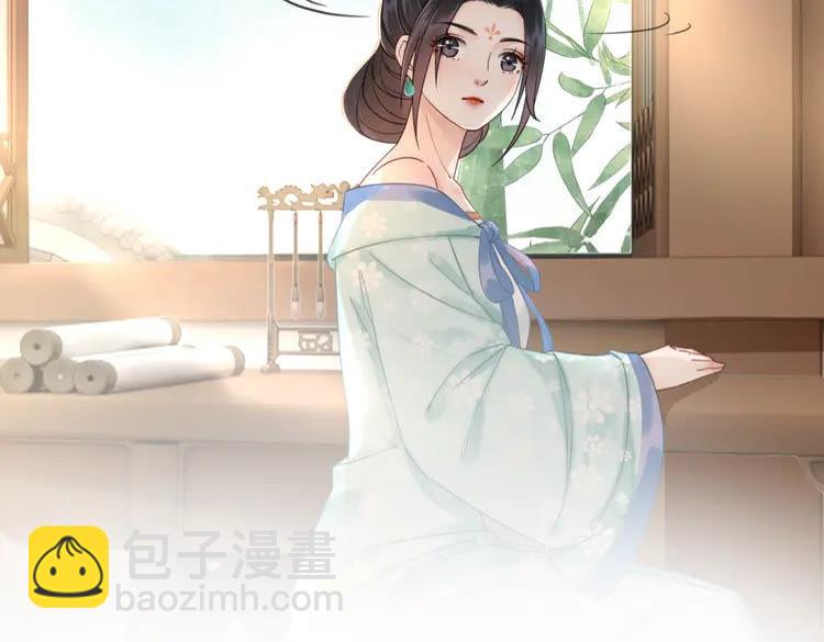《极品废材小姐》第135话 两个青雪？ 第45页