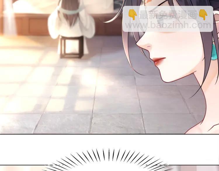 《极品废材小姐》第135话 两个青雪？ 第48页