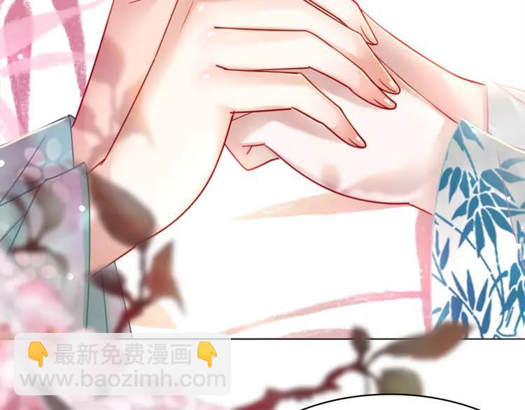 《极品废材小姐》第135话 两个青雪？ 第7页