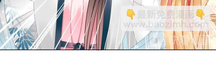 《极品废材小姐》第134话 抓住狐狸尾巴 第23页