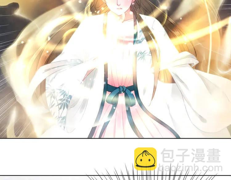 《极品废材小姐》第134话 抓住狐狸尾巴 第38页