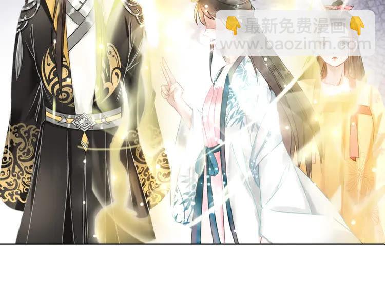 《极品废材小姐》第134话 抓住狐狸尾巴 第40页