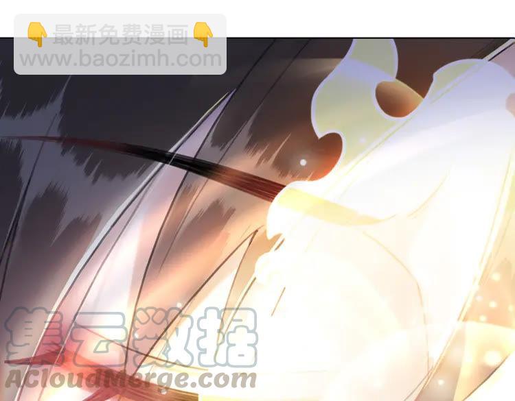 《极品废材小姐》第134话 抓住狐狸尾巴 第41页