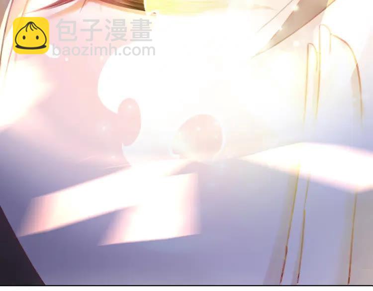 《极品废材小姐》第134话 抓住狐狸尾巴 第42页