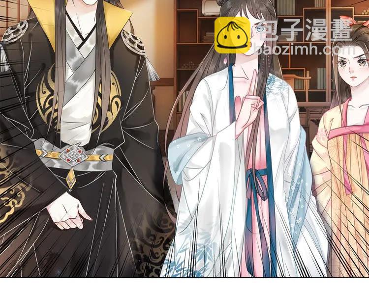 《极品废材小姐》第134话 抓住狐狸尾巴 第47页
