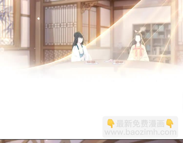 《极品废材小姐》第134话 抓住狐狸尾巴 第5页