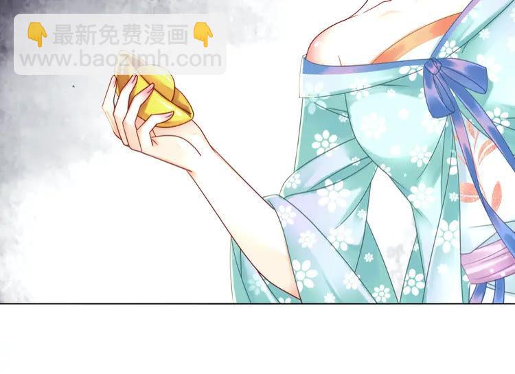 《极品废材小姐》第132话 教训白莲花 第14页