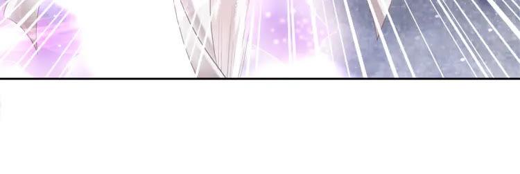 《极品废材小姐》第133话 暗藏杀机 第13页