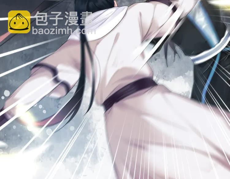 《极品废材小姐》第133话 暗藏杀机 第15页