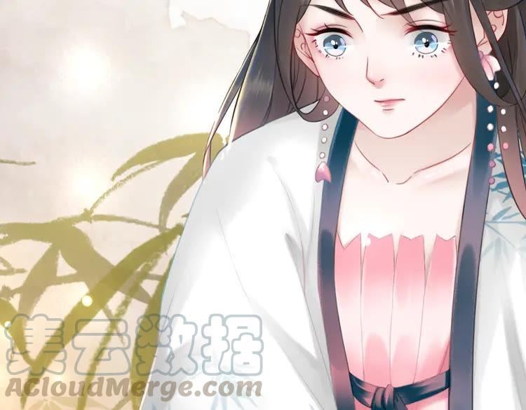 《极品废材小姐》第133话 暗藏杀机 第21页