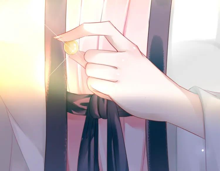 《极品废材小姐》第133话 暗藏杀机 第23页