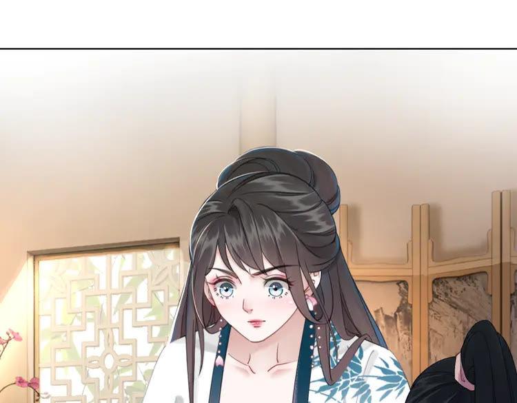 《极品废材小姐》第133话 暗藏杀机 第25页