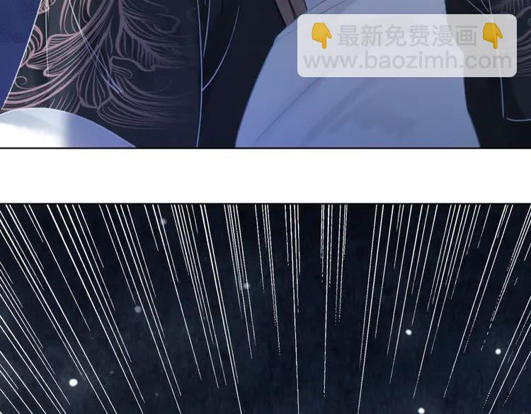 《极品废材小姐》第133话 暗藏杀机 第29页