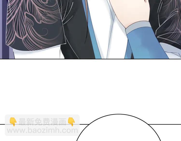 《极品废材小姐》第133话 暗藏杀机 第33页