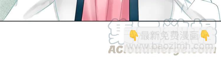 《极品废材小姐》第133话 暗藏杀机 第46页