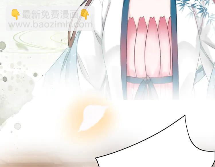 《极品废材小姐》第133话 暗藏杀机 第7页