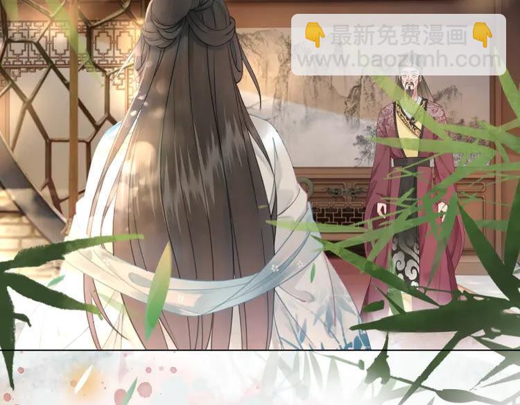 《极品废材小姐》第137话 看看你还要演什么戏 第17页