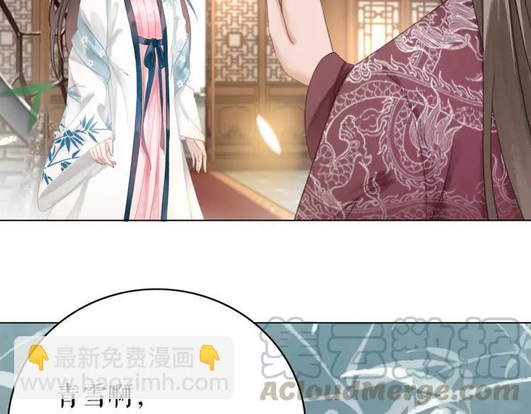 《极品废材小姐》第137话 看看你还要演什么戏 第21页