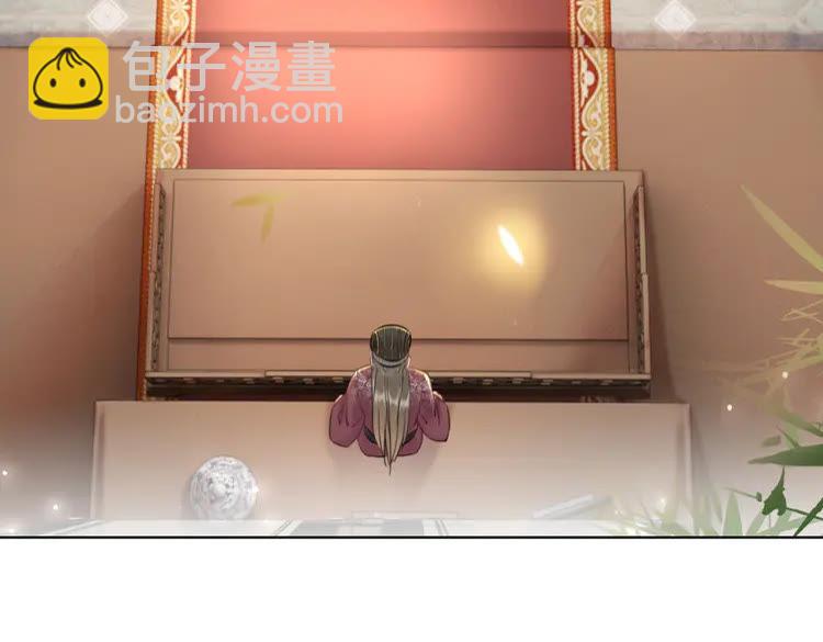《极品废材小姐》第137话 看看你还要演什么戏 第30页
