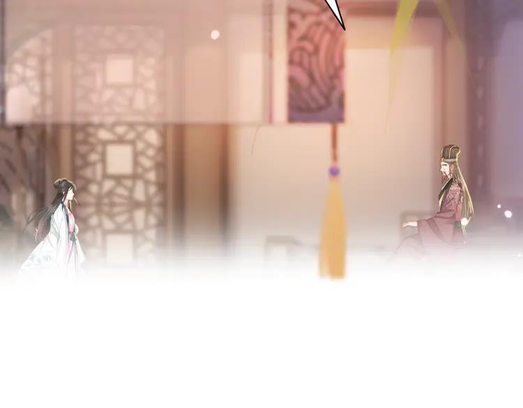 《极品废材小姐》第137话 看看你还要演什么戏 第37页