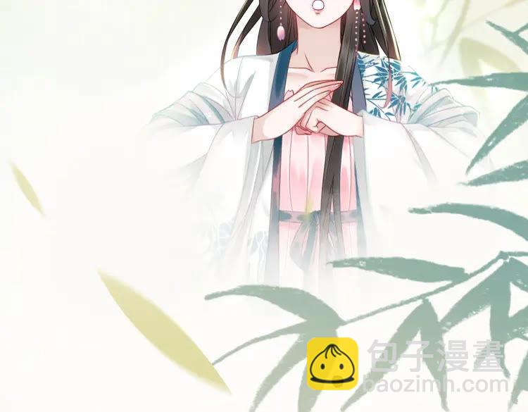 《极品废材小姐》第137话 看看你还要演什么戏 第39页