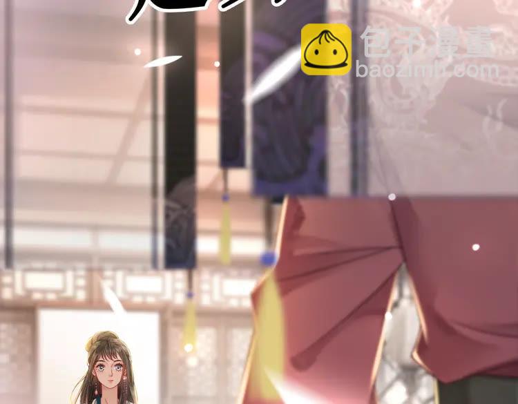 《极品废材小姐》第137话 看看你还要演什么戏 第42页