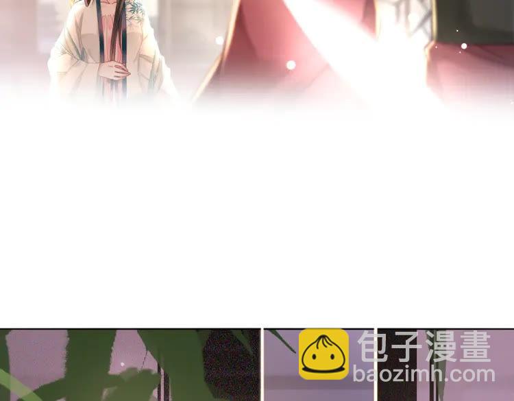 《极品废材小姐》第137话 看看你还要演什么戏 第43页