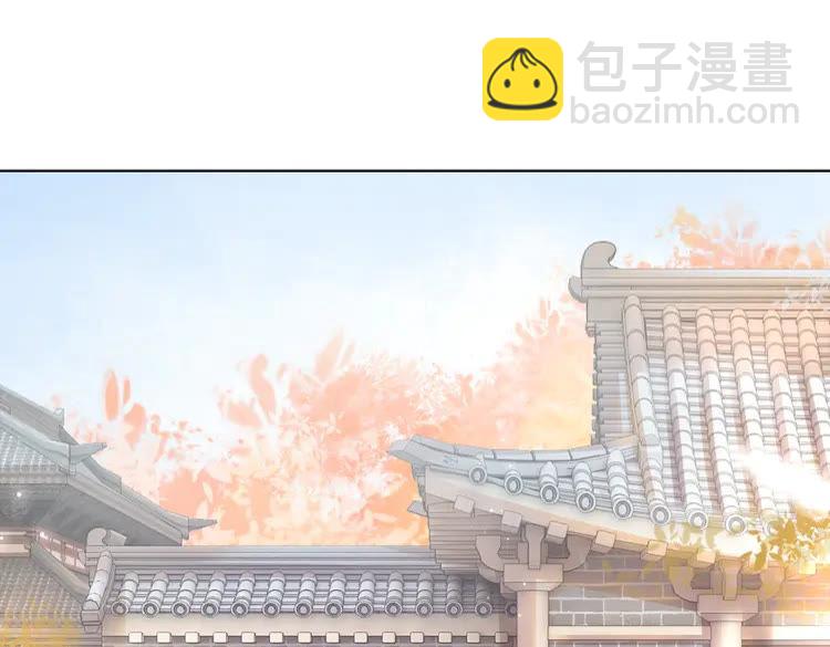 《极品废材小姐》第137话 看看你还要演什么戏 第4页
