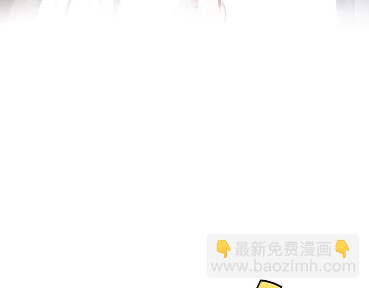 《极品废材小姐》第137话 看看你还要演什么戏 第9页