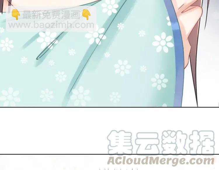 《极品废材小姐》第138话 意外的来客 第11页