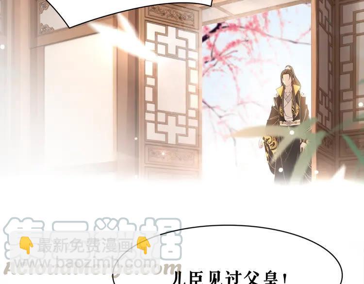 《极品废材小姐》第138话 意外的来客 第16页