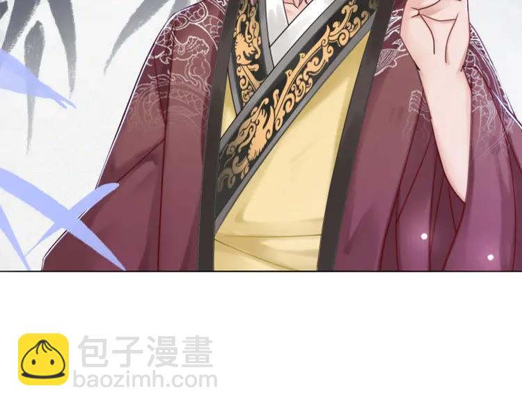 《极品废材小姐》第138话 意外的来客 第20页