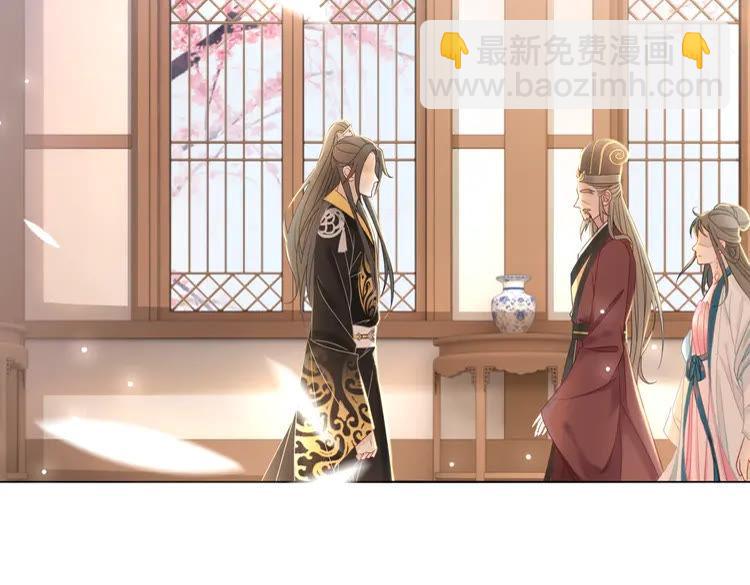 《极品废材小姐》第138话 意外的来客 第22页