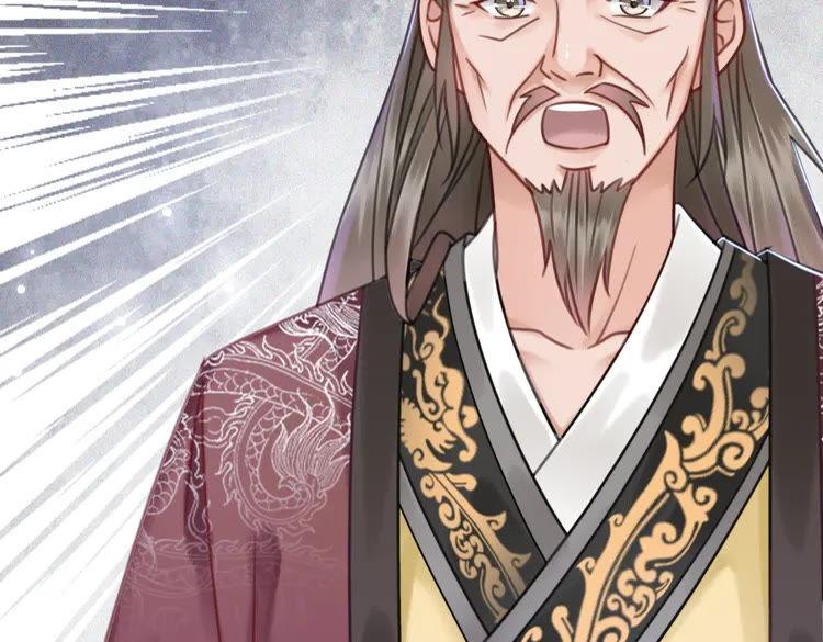 《极品废材小姐》第138话 意外的来客 第24页