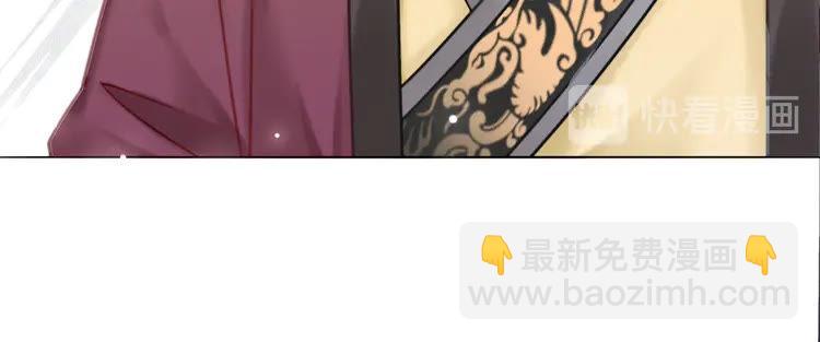 《极品废材小姐》第138话 意外的来客 第25页