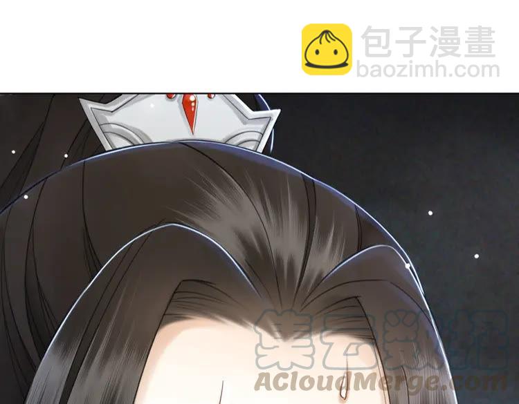 《极品废材小姐》第138话 意外的来客 第26页