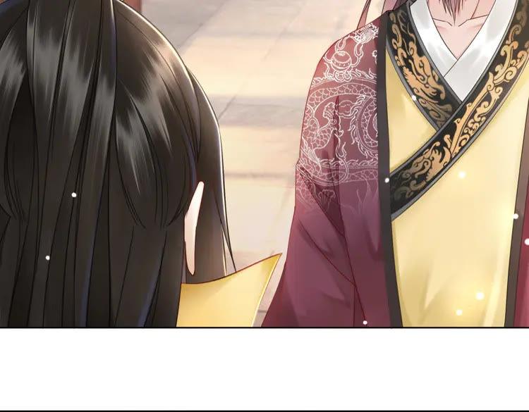 《极品废材小姐》第138话 意外的来客 第33页