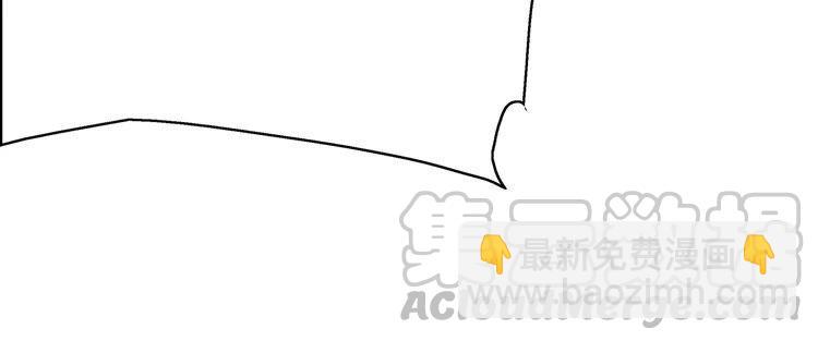《极品废材小姐》第138话 意外的来客 第36页