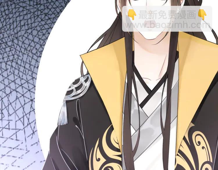 《极品废材小姐》第138话 意外的来客 第38页