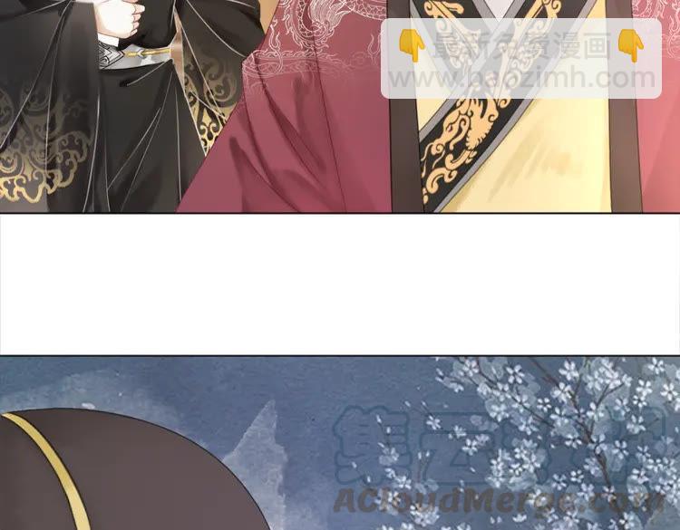 《极品废材小姐》第138话 意外的来客 第41页