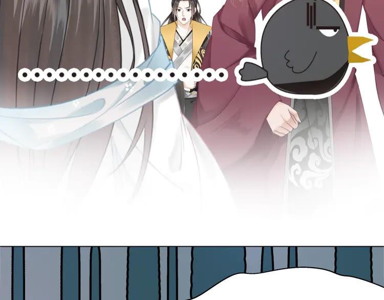 《极品废材小姐》第138话 意外的来客 第45页