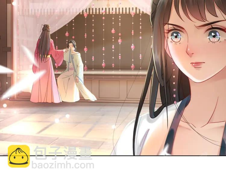 《极品废材小姐》第138话 意外的来客 第49页