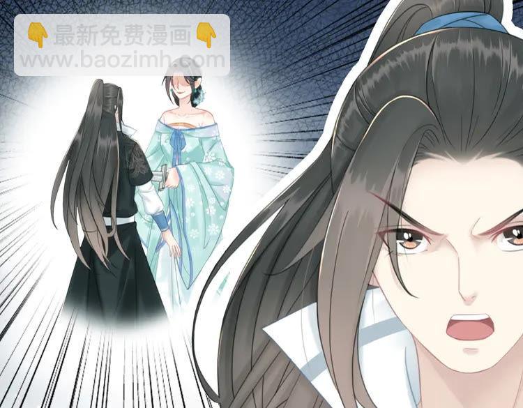 《极品废材小姐》第139话 真相初露 第19页