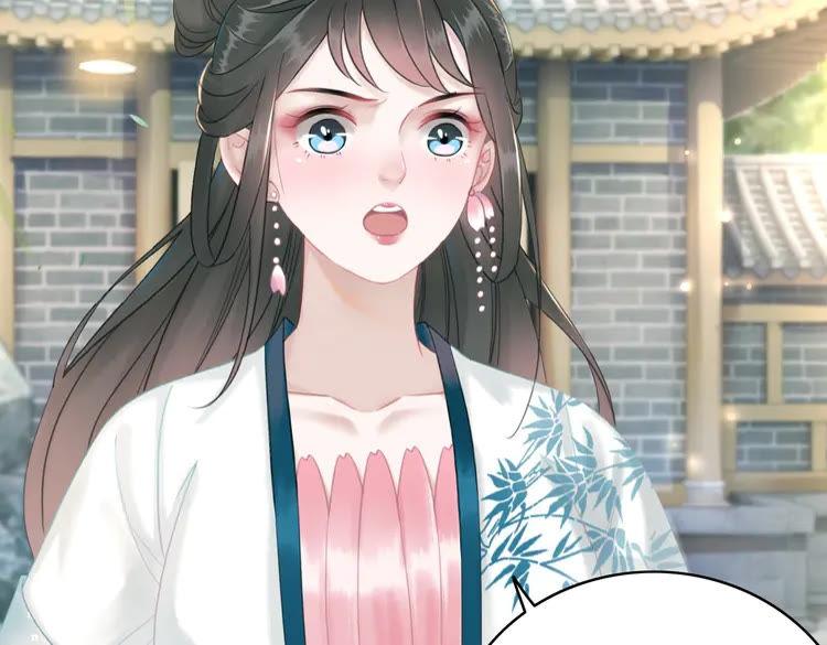 《极品废材小姐》第139话 真相初露 第23页