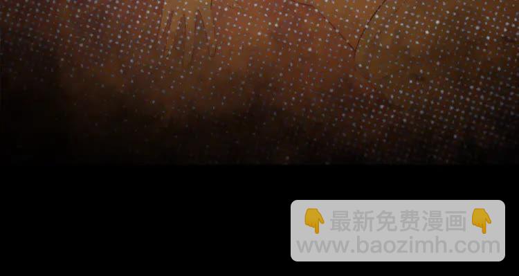 《极品废材小姐》第139话 真相初露 第35页