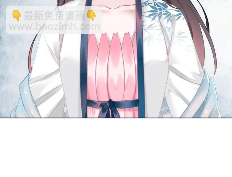 《极品废材小姐》第139话 真相初露 第45页