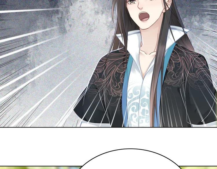 《极品废材小姐》第139话 真相初露 第47页